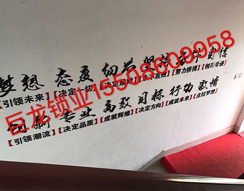 喀什地区开锁培训