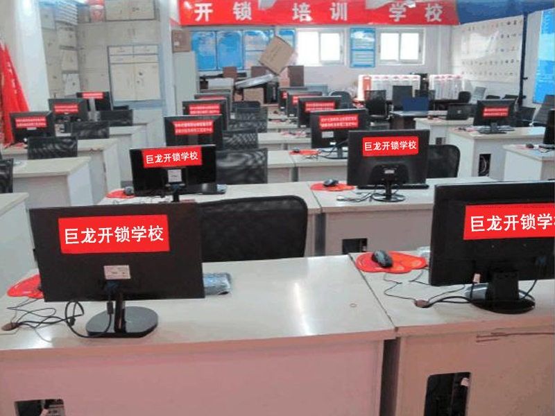 喀什地区开锁技术学习班